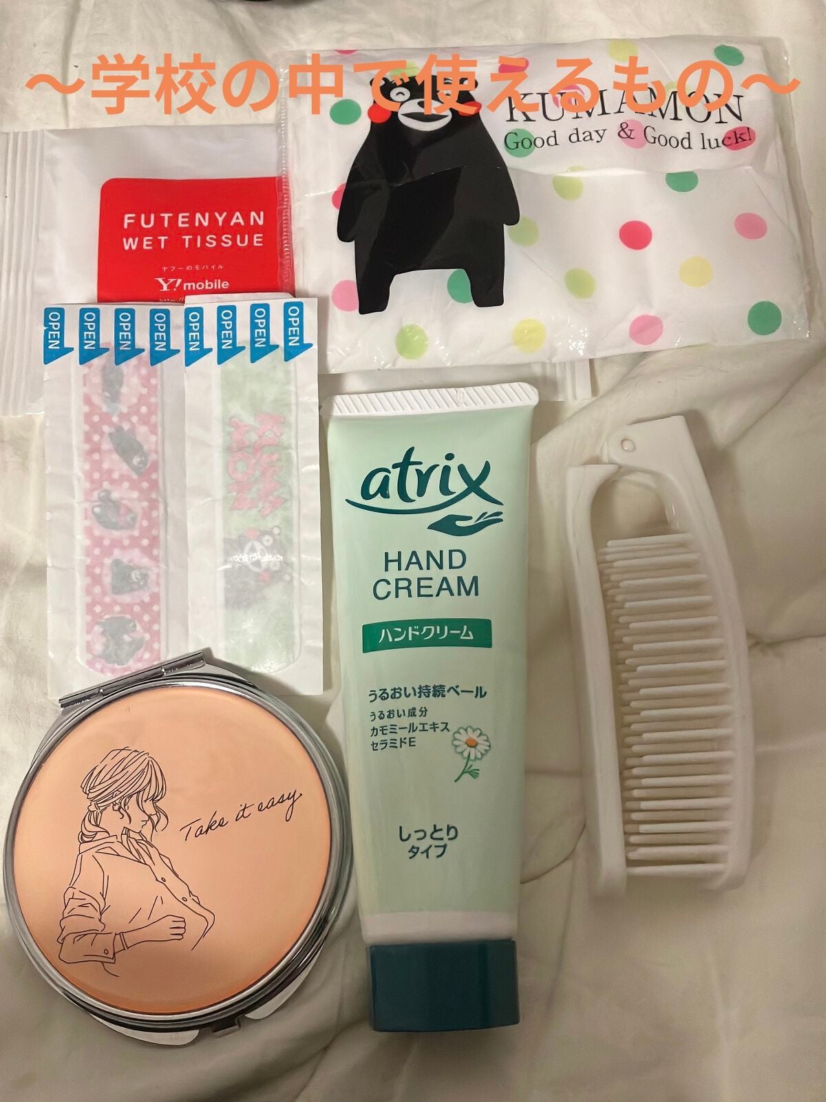 ひーちゃん on LIPS 「こんにちは😃ひーちゃんです‼︎今日は、ひーちゃんがschool..」(3枚目)