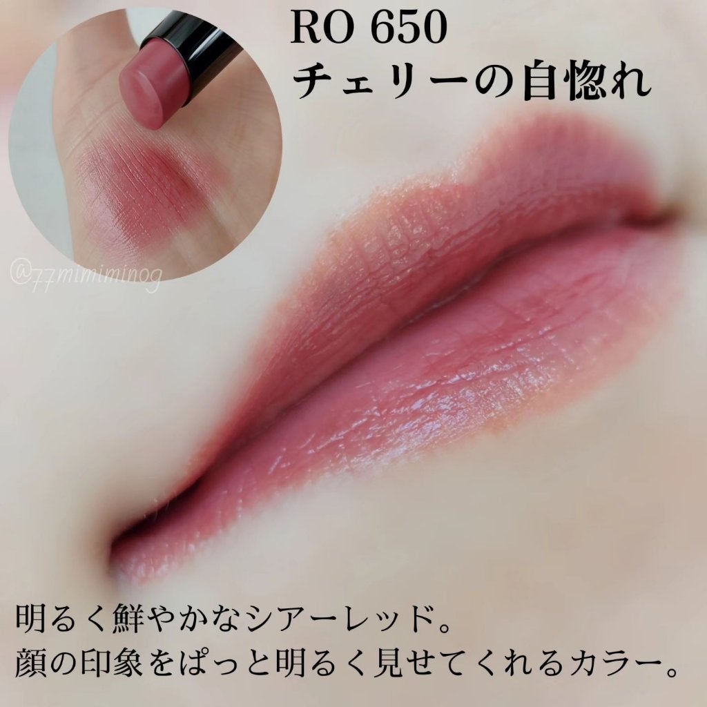 ネンマクフェイク ルージュ/Visée/口紅を使ったクチコミ(2枚目)