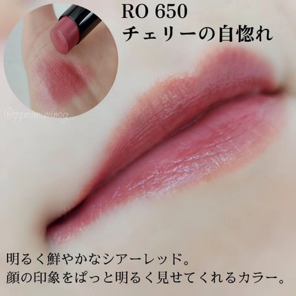 ネンマクフェイク ルージュ/Visée/口紅を使ったクチコミ(2枚目)