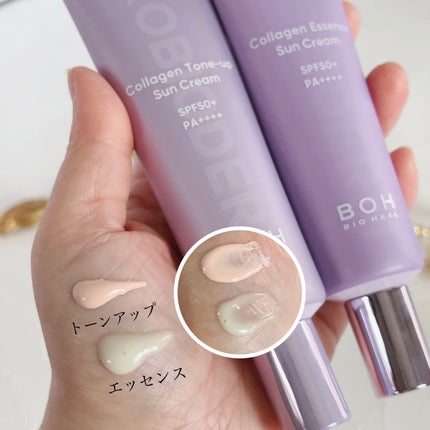 バイオヒールボ プロバイオダーム™ コラーゲン エッセンス サンクリーム/BIOHEAL BOH/日焼け止めローションを使ったクチコミ(4枚目)