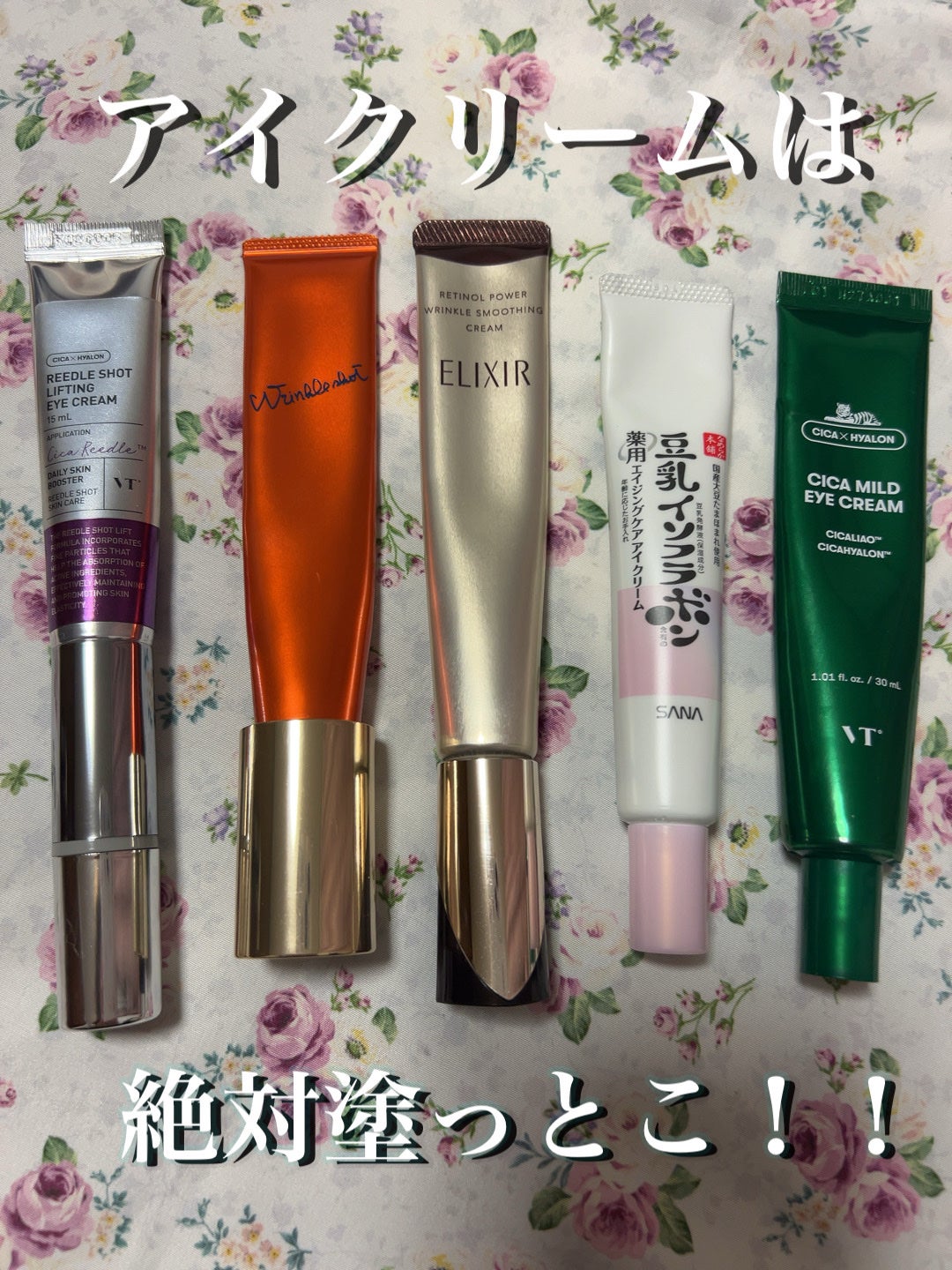 リンクルショット メディカル セラム N/リンクルショット/アイケア・アイクリームを使ったクチコミ(1枚目)