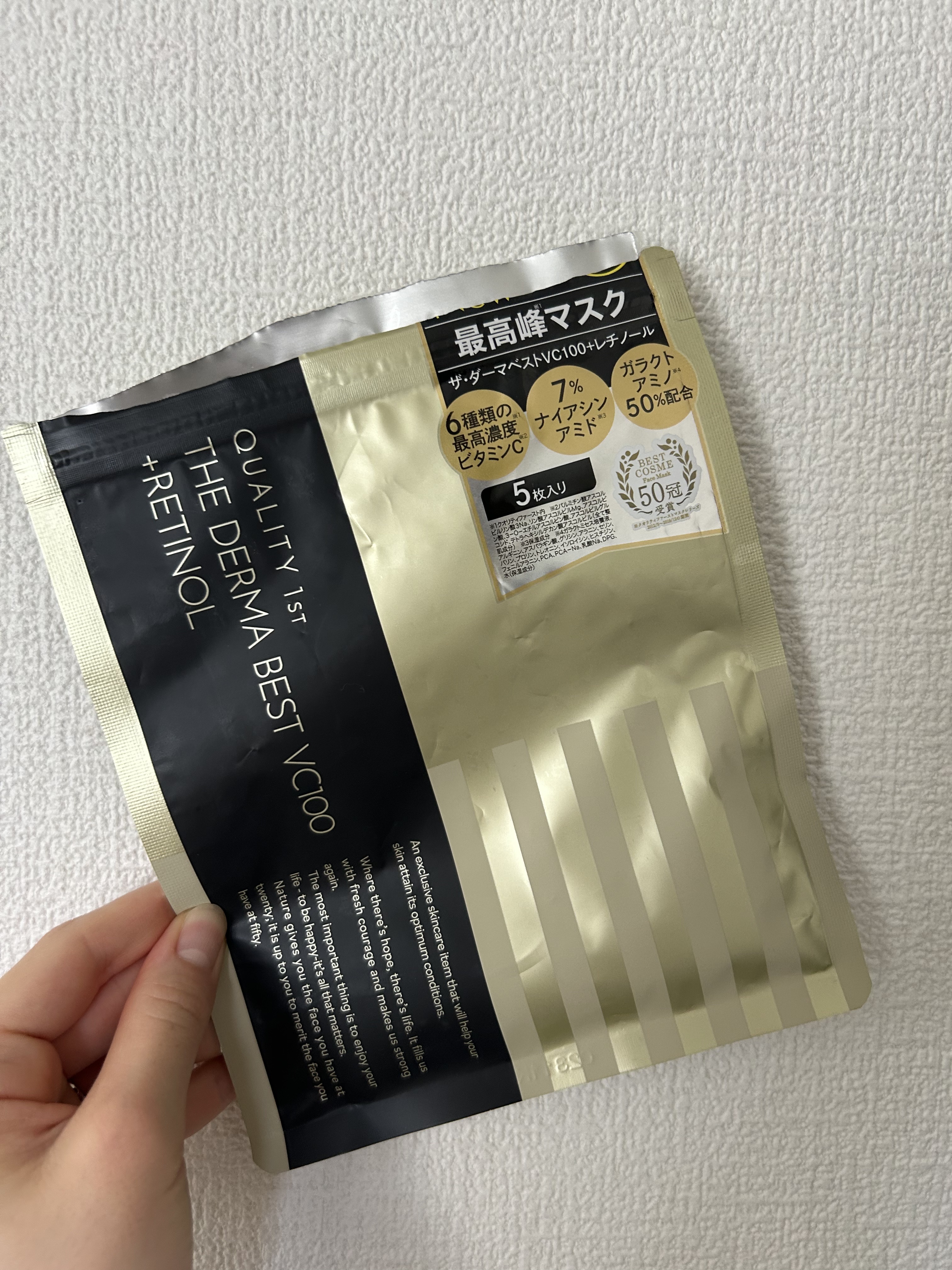 ザ・ダーマ ベストVC100プラスレチノール 5枚/クオリティファースト/シートマスク・パックを使ったクチコミ（1枚目）