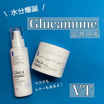 グルカミューンエッセンス /VT/美容液を使ったクチコミ(1枚目)