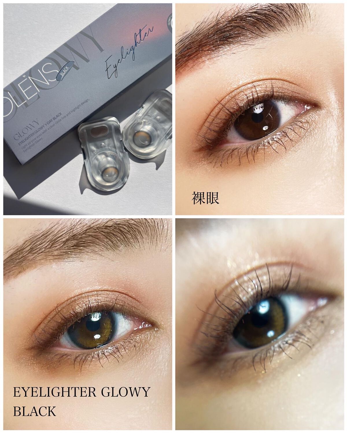 Glowy 1day/OLENS/ワンデー（１DAY）カラコンを使ったクチコミ（2枚目）