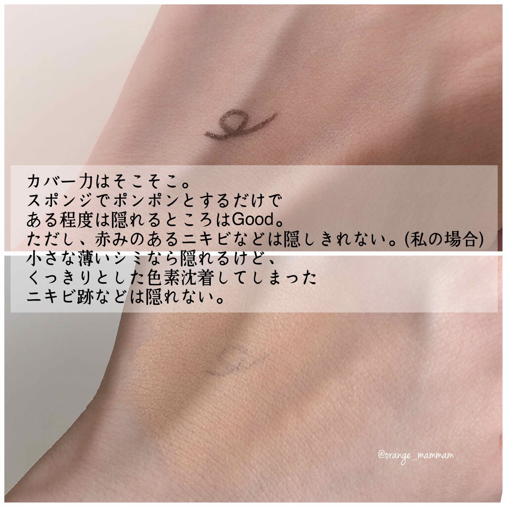 （旧）アンリミテッド ラスティング フルイド/shu uemura/リキッドファンデーションを使ったクチコミ（3枚目）