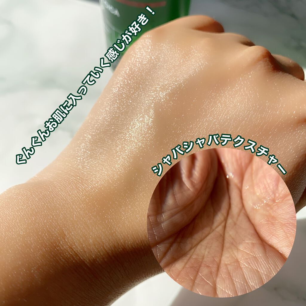 スーパーシカアンプル/MEDICUBE/美容液を使ったクチコミ（3枚目）