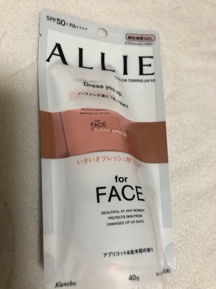 アリィー クロノビューティ カラーチューニングUV/アリィー/日焼け止めクリームを使ったクチコミ(1枚目)