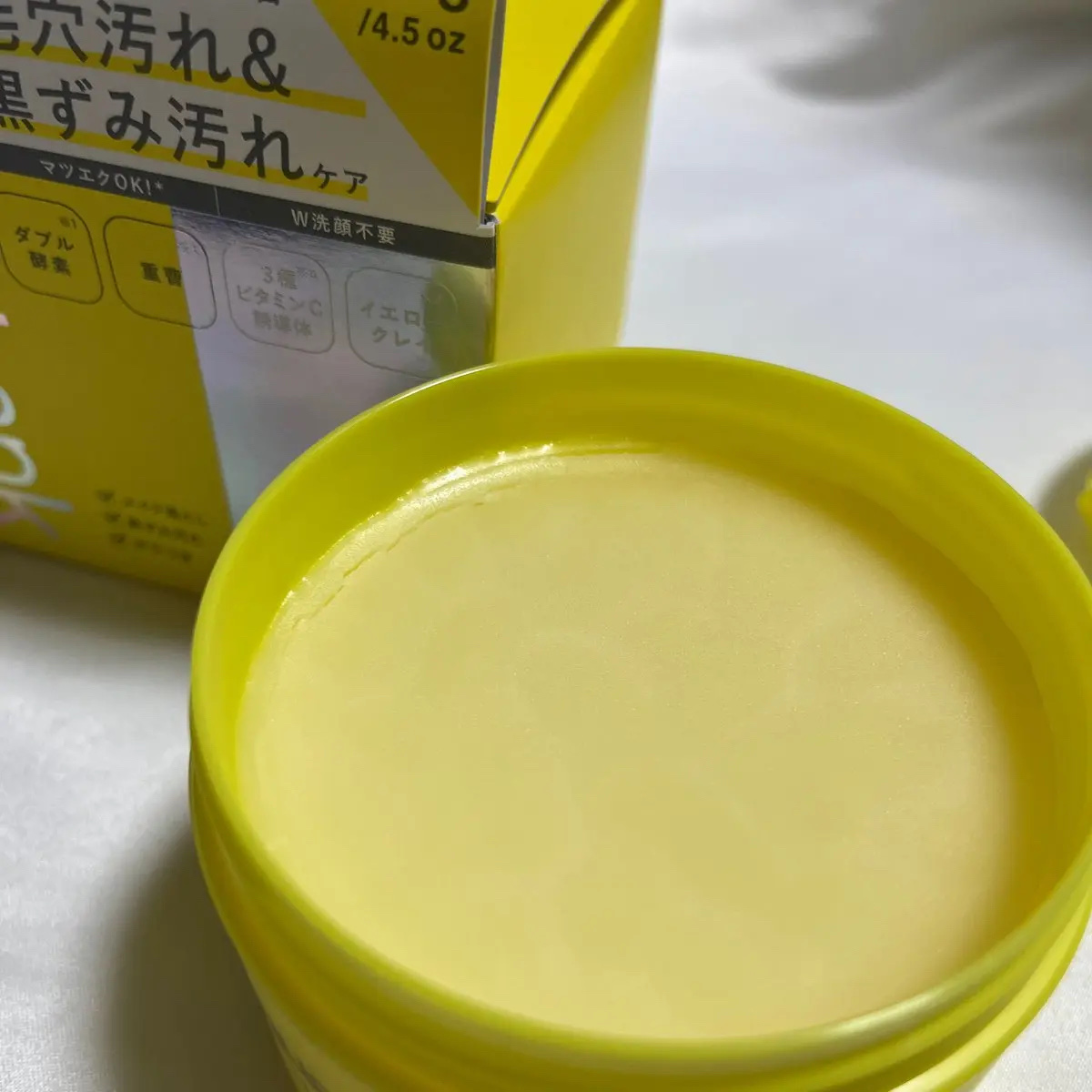 クレンジングバーム イエロー/aqua bank/クレンジングバームを使ったクチコミ（3枚目）