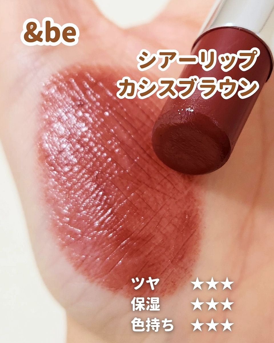 リップカラーシールド/CEZANNE/口紅を使ったクチコミ(7枚目)