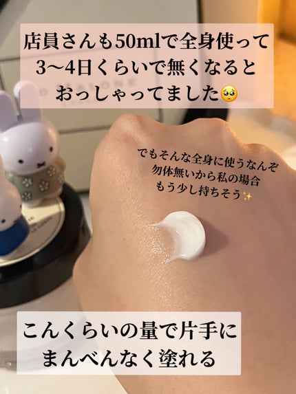 ライムバシル&マンダリンボディクレーム/Jo MALONE LONDON/ボディクリームを使ったクチコミ(4枚目)