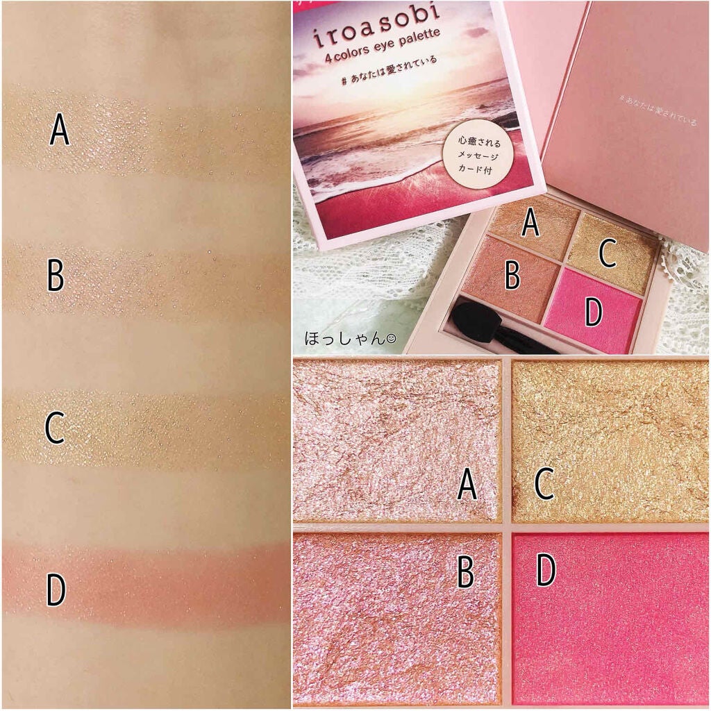 クリーミータッチライナー/キャンメイク/ジェルアイライナーを使ったクチコミ(3枚目)