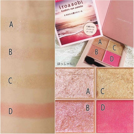 クリーミータッチライナー/キャンメイク/ジェルアイライナーを使ったクチコミ(3枚目)