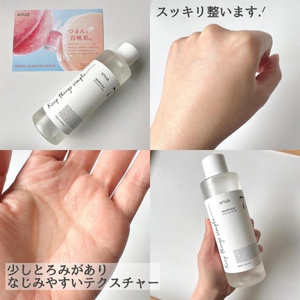 ドクダミ 77 スージングトナー/Anua/化粧水を使ったクチコミ(2枚目)