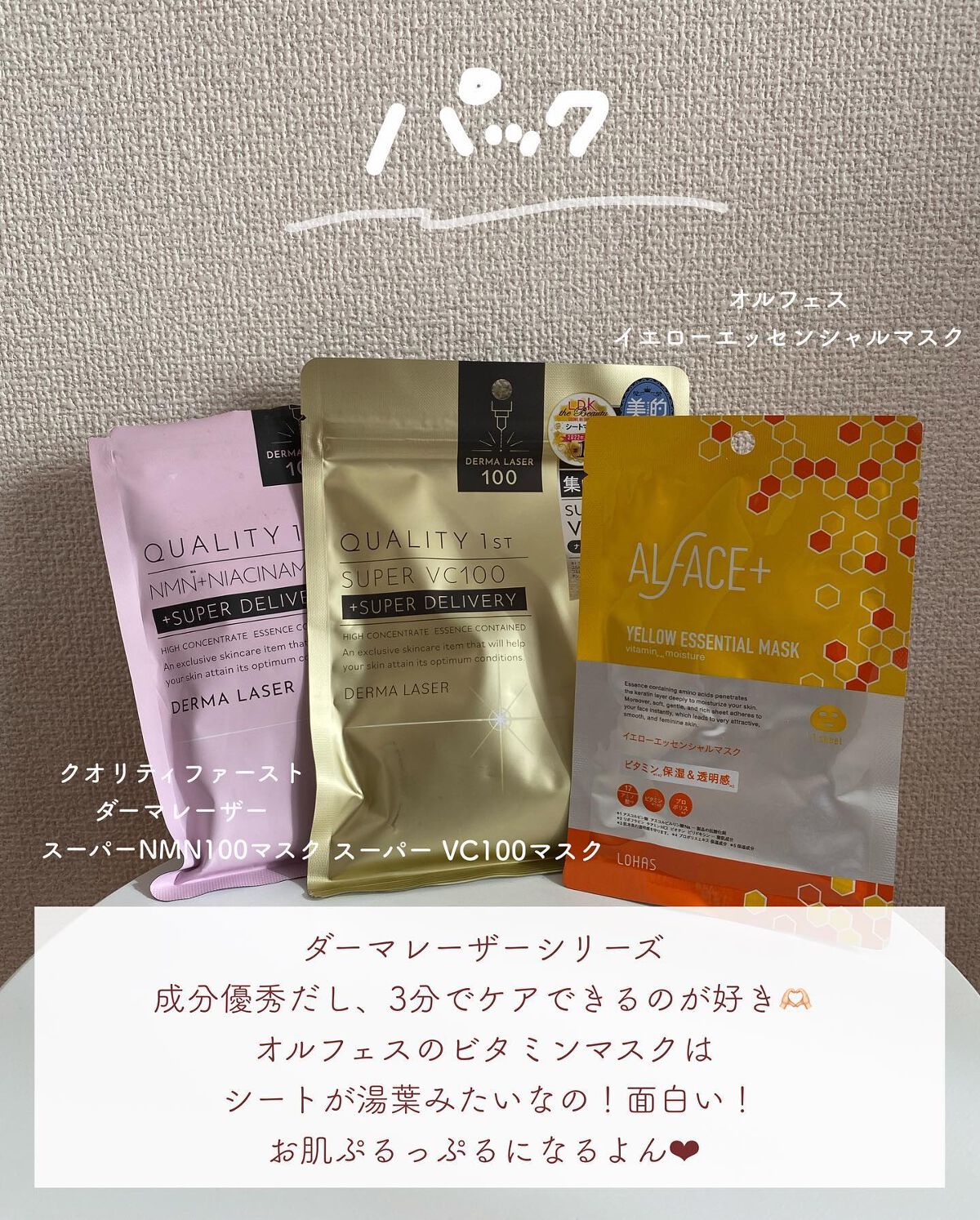 リップバーム<LC>/RMK/リップバームを使ったクチコミ(6枚目)