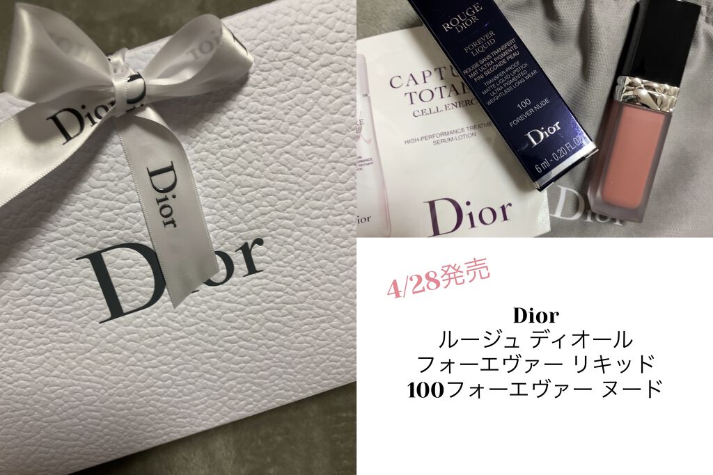 ルージュ ディオール フォーエヴァー リキッド/Dior/口紅を使ったクチコミ（1枚目）