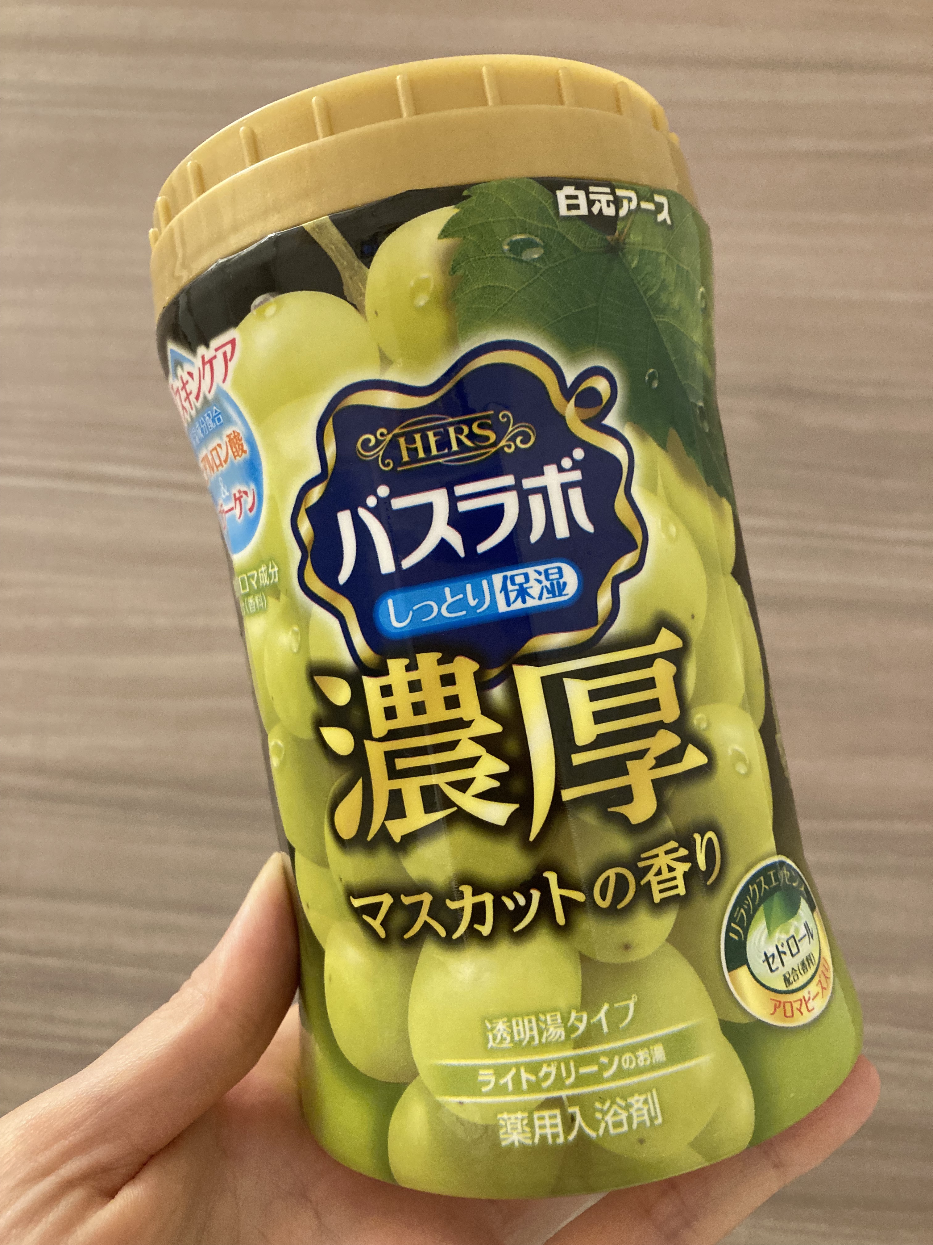 バスラボ/HERS バスラボ/無機塩系入浴剤を使ったクチコミ（1枚目）