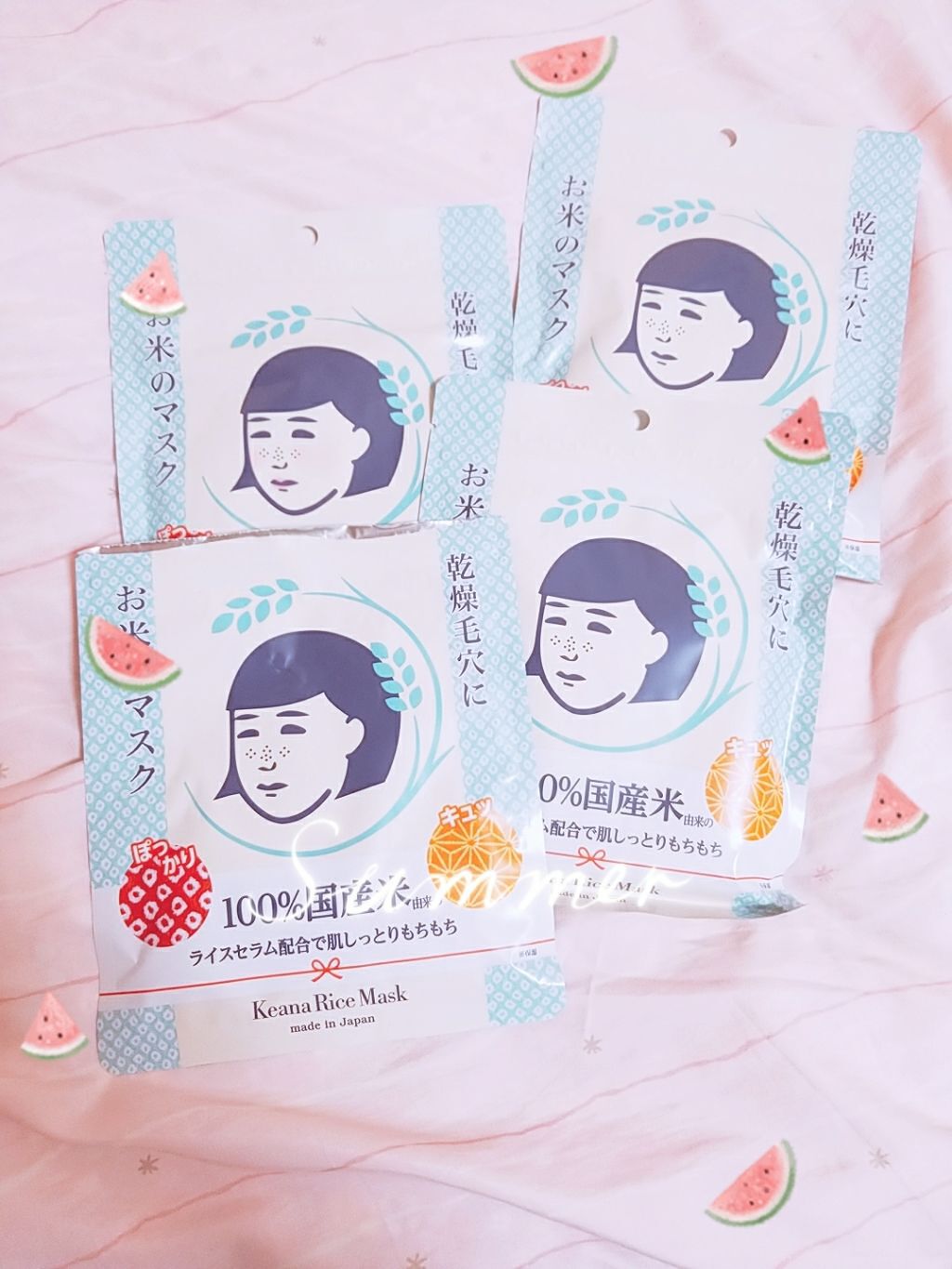 お米のマスク/毛穴撫子/シートマスク・パックを使ったクチコミ(1枚目)