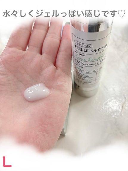 リードルショット100/VT/美容液を使ったクチコミ(4枚目)