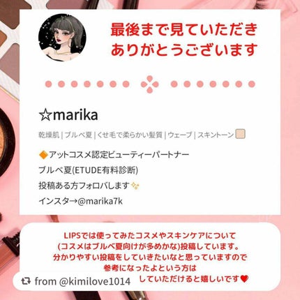 『日本限定』 ヘアーオイル【レディシャイニー】/ellips/ヘアオイルを使ったクチコミ(5枚目)