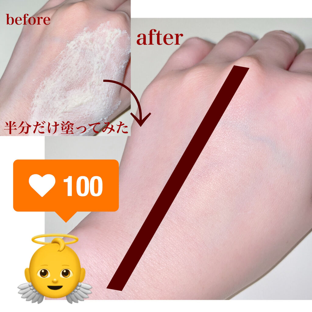 ワフードメイド　酒粕パック トライアルミニ/pdc/洗い流すパック・マスクを使ったクチコミ（2枚目）