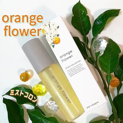 オレンジフラワーミストコロン/生活の木/香水(その他)を使ったクチコミ(1枚目)