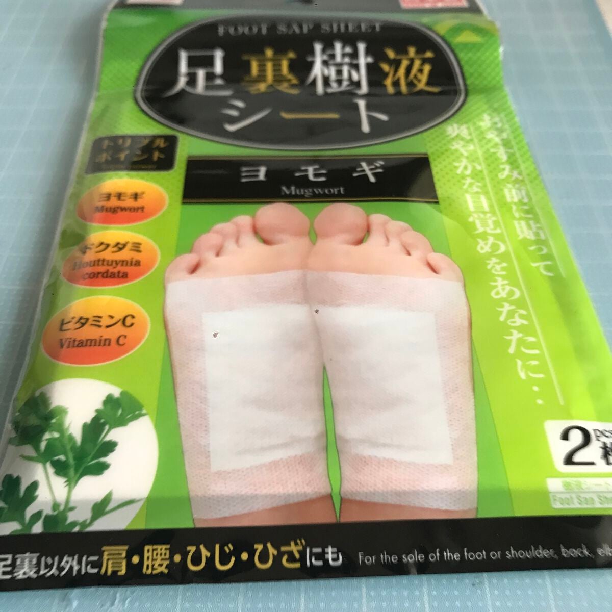 足裏樹液シート/DAISO/レッグ・フットケアを使ったクチコミ(1枚目)