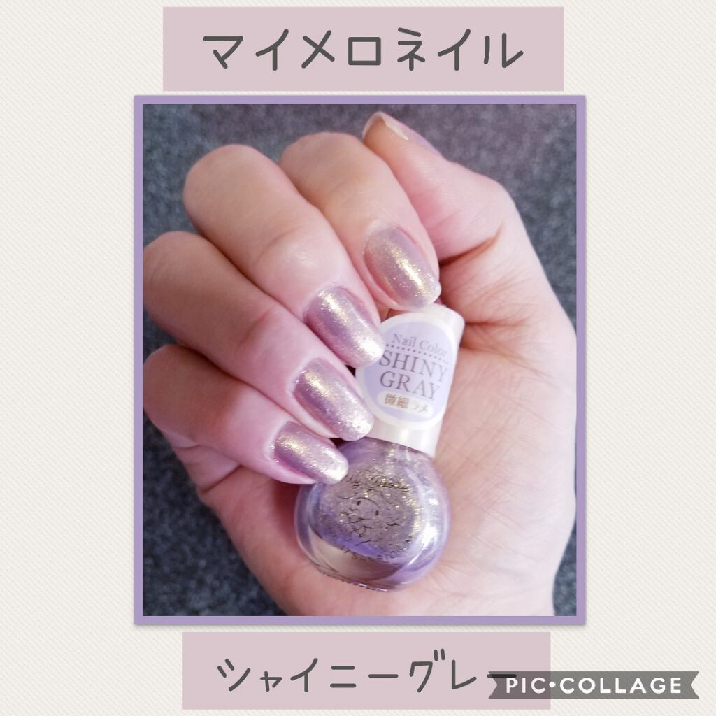 サンリオネイル/DAISO/マニキュアを使ったクチコミ（1枚目）