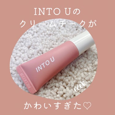 INTO U エアリーブラッシュのクチコミ「くすみ肌さんにもおすすめの
可愛すぎるチーク見つけました！

INTO U
エアリーブラッシュ.....」（1枚目）