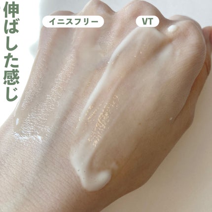 レチノール シカ リペア セラム/innisfree/美容液を使ったクチコミ(5枚目)