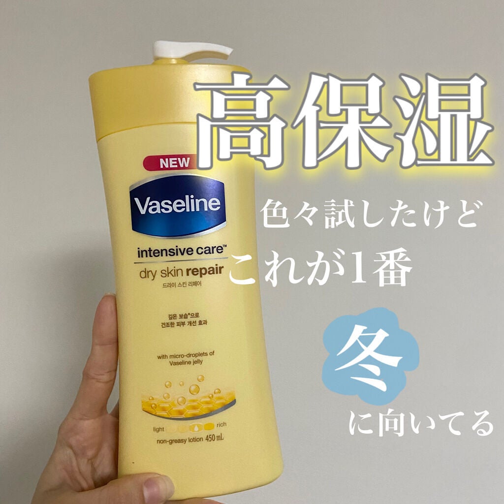 ヴァセリン アドバンスドリペア ボディローション 無香料/ヴァセリン/ボディローションを使ったクチコミ(1枚目)