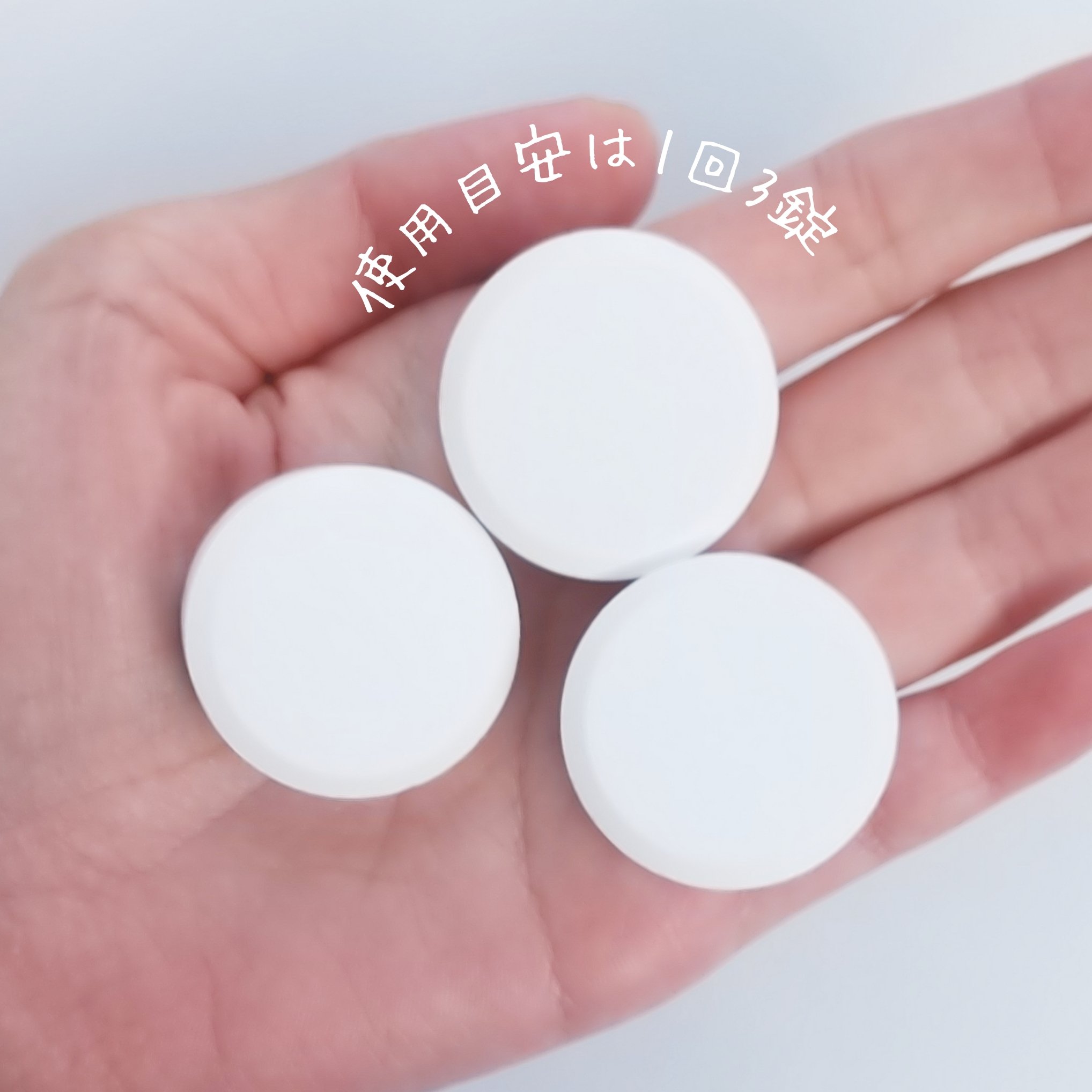 薬用 HOT TAB WELLNESS /HOT TAB/炭酸系入浴剤を使ったクチコミ（2枚目）