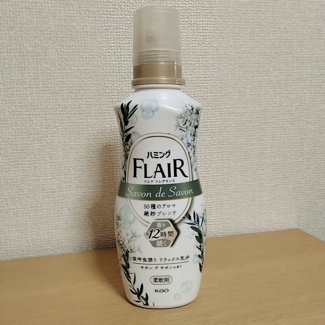 ハミング フレア フレグランス サボン デ サボンの香り/ハミングフレア/柔軟剤を使ったクチコミ(1枚目)