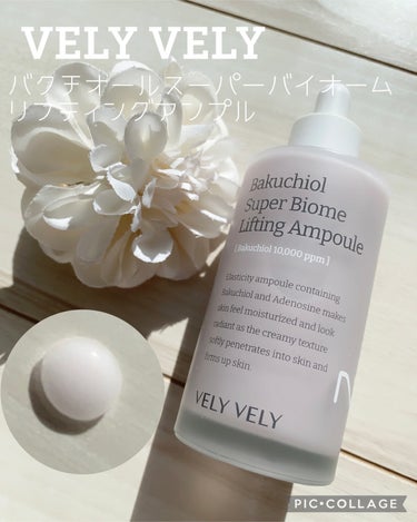 ◯VELY VELY
バクチオールスーパーバイオーム リフティングアンプル　100ml

『「バクチオール」の力で気になる初期サインをエイジング*ケア！

肌の奥(角質層まで)から外までしっかりと保湿
