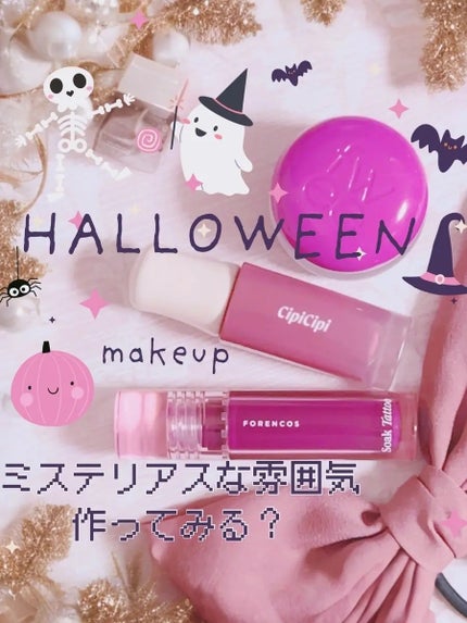 Soak Tattoo Tint 08 マティーニ/フォレンコス/リップグロスを使ったクチコミ(1枚目)