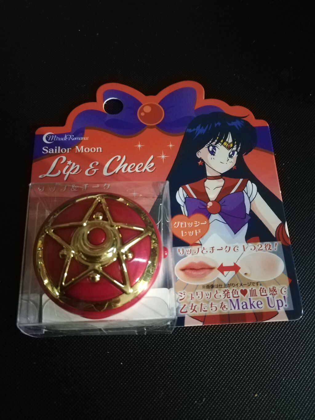 ミラクルロマンス リップ&チーク/クレアボーテ/リップバームを使ったクチコミ（1枚目）