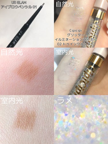 URGLAM　EYEBROW PENCIL（アイブロウペンシル）/U R GLAM/アイブロウペンシルを使ったクチコミ（3枚目）