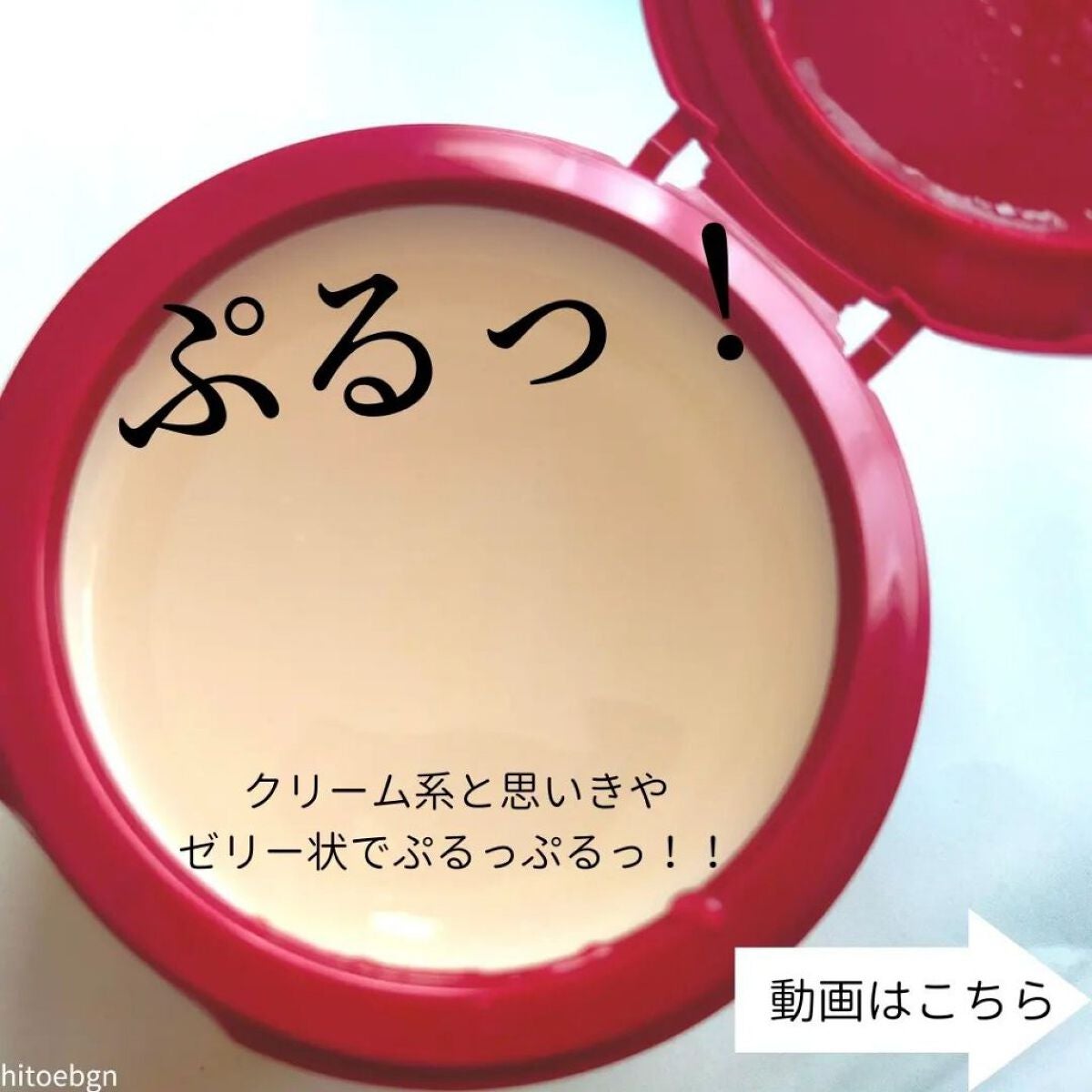 バランスケア ローション M/アクアレーベル/化粧水を使ったクチコミ(6枚目)