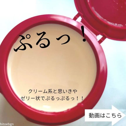 バランスケア ローション M/アクアレーベル/化粧水を使ったクチコミ(6枚目)