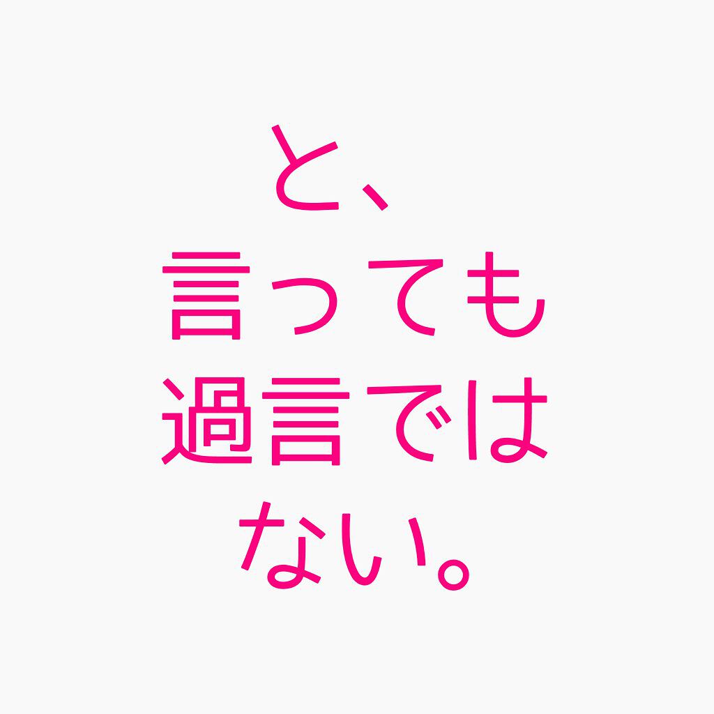 エバーソフト/Canon/パフ・スポンジを使ったクチコミ（2枚目）