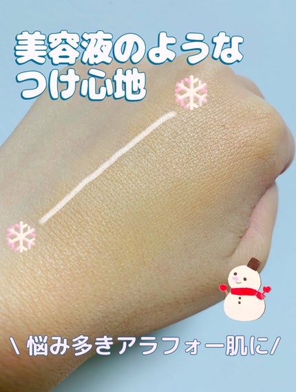 Aluce luce Plus クッションファンデーション/Aluce luce/クッションファンデーションを使ったクチコミ(4枚目)