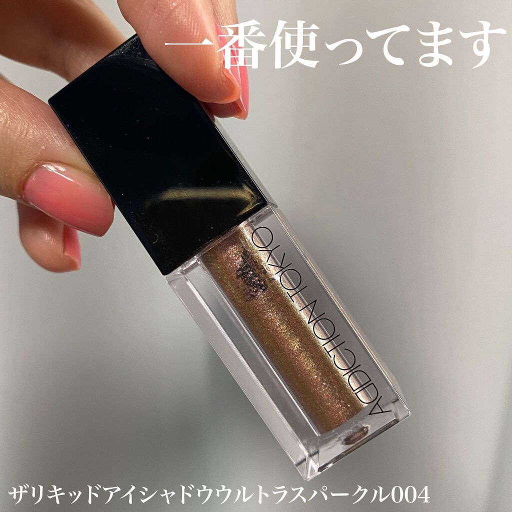 ザ リキッド アイシャドウ　ウルトラスパークル 004 This Evenin'/ADDICTION/リキッドアイシャドウを使ったクチコミ（1枚目）