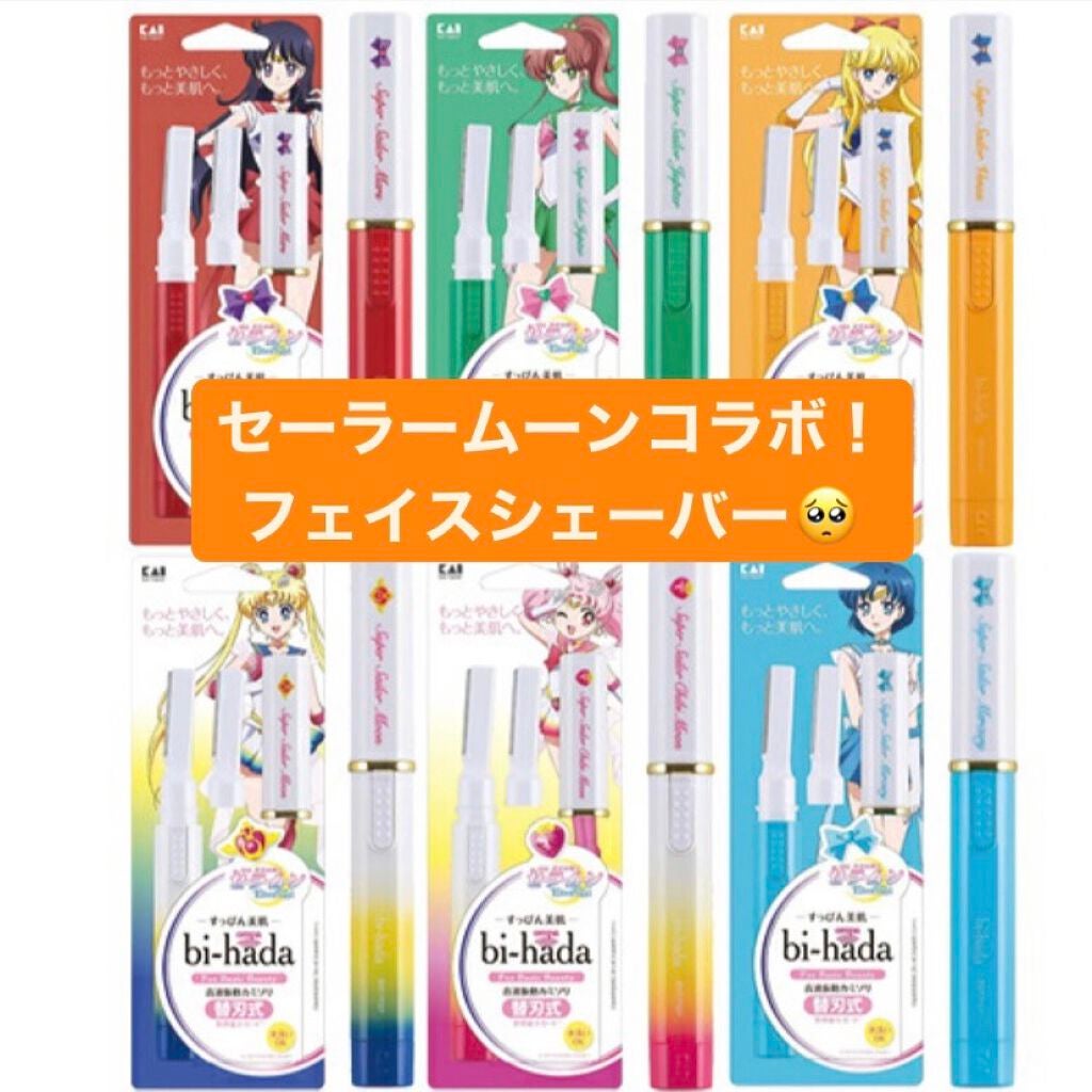 なお on LIPS 「フェイスシェーバー、皆さん持ってますか?顔の産毛・眉毛・指 な..」(1枚目)