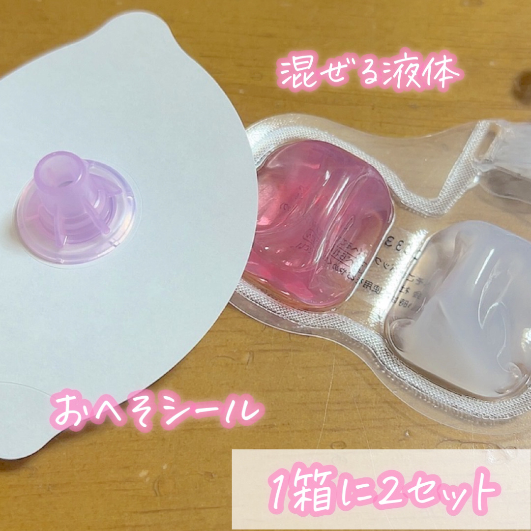 SPOT JELLY（スポッ！とジェリー）へそごまパック/花王/その他スキンケアを使ったクチコミ（3枚目）