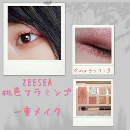 クイックラッシュカーラーセパレート/キャンメイク/マスカラを使ったクチコミ(1枚目)