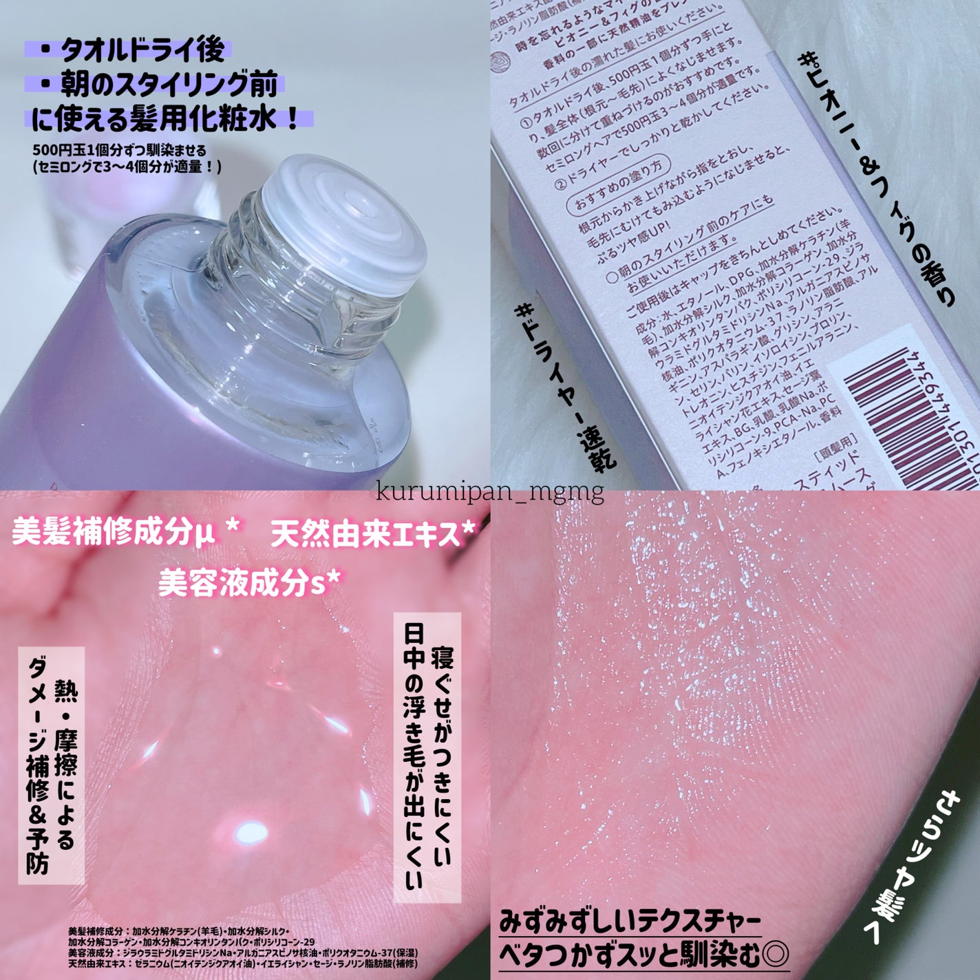 ã¹ã ãŒã¹ ã³ã³ãã£ã·ã§ãã³ã° ãŠã©ãŒã¿ãŒ/melt/ã¢ãŠããã¹ããªãŒãã¡ã³ãã䜿ã£ãã¯ãã³ãïŒ2æç®ïŒ