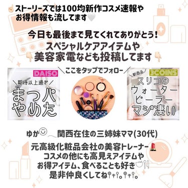 オールインワン センテラ/JMsolution JAPAN/オールインワン化粧品を使ったクチコミ（10枚目）