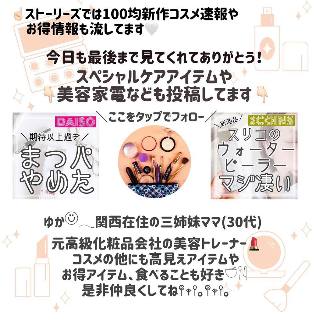 セッティングミスト/U R GLAM/ミスト状化粧水を使ったクチコミ(10枚目)