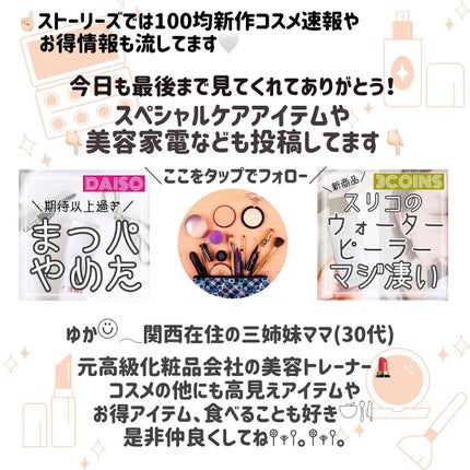 UGT マルチライナー b/U R GLAM/リキッドアイライナーを使ったクチコミ(10枚目)