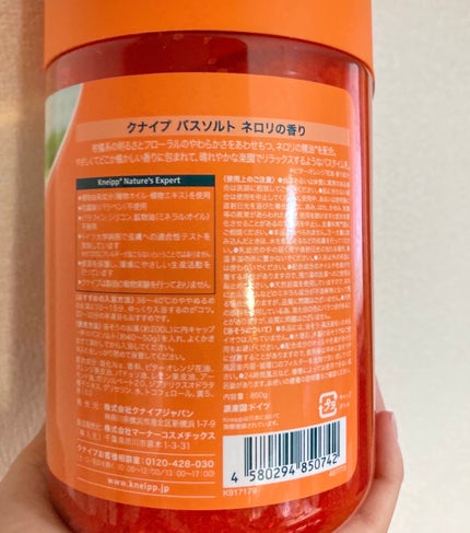 クナイプ バスソルト ネロリの香り/クナイプ/無機塩系入浴剤を使ったクチコミ(2枚目)