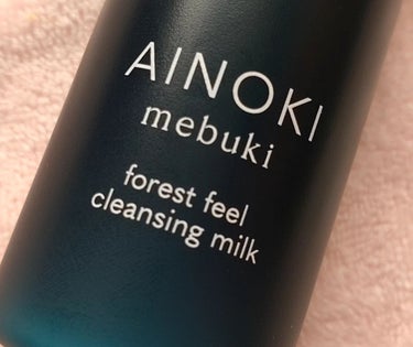 フォレスト フィール クレンジング ミルク/AINOKI mebuki/ミルククレンジングを使ったクチコミ（3枚目）